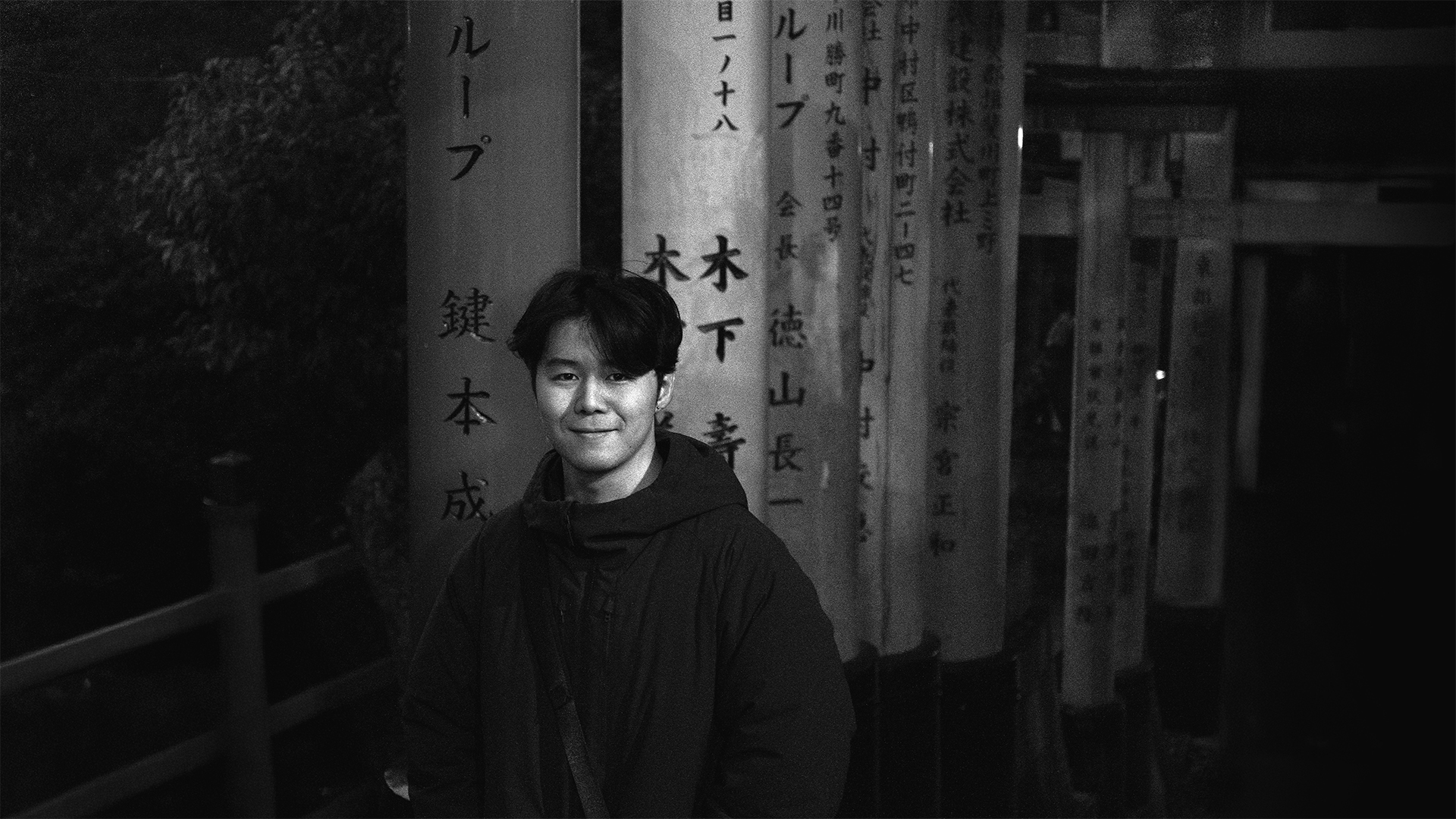 Jin Yoshida
